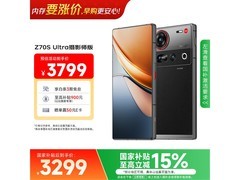 努比亚Z70S Ultra摄影师版限时特惠