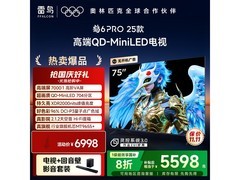 雷鸟75英寸MiniLED电视直降2661元