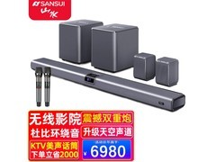山水7.1影院音响套装京东立省3300元