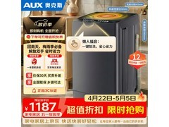 奥克斯12KG洗烘一体机直降200元