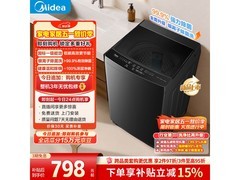 美的10公斤波轮洗衣机，到手低至746元