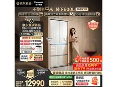 松下双系统法式冰箱直降3665元
