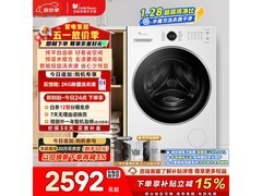 小天鹅水魔方滚筒洗衣机，到手价2821元