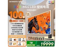 创维100A8H壁纸电视，京东优惠低至21499