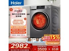 海尔10kg洗烘一体机京东特惠低至3509元