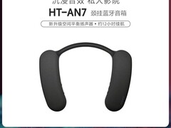 索尼3D环绕颈挂音箱限时特惠