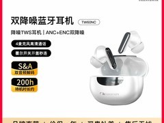 Nakamichi TW60NC蓝牙耳机91元