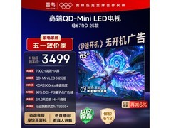雷鸟65S595C Pro电视，低至2783元