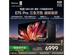 京东促销海信65E7S - PRO电视，到手8224元