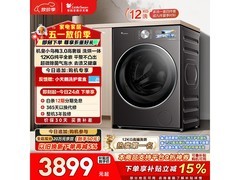 小天鹅小乌梅3.0洗烘一体机9折特惠