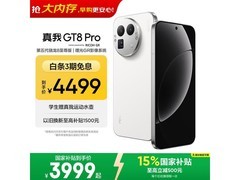 真我GT8 Pro 5G手机，活动价低至3751元