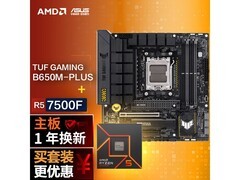 京东华硕主板CPU套装直降，低至1698元