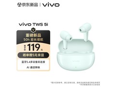 vivo TWS5i天青蓝牙耳机低至104元！