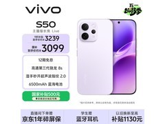 vivo S50 5G手机热卖，到手价2881元