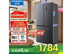 创维双变频500L冰箱1699元