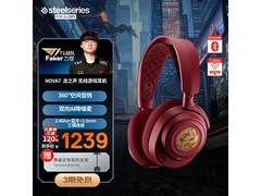赛睿寒冰2代Nova7耳机促销，到手1239元