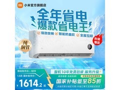 米家巨省电空调1.5匹