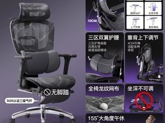 科润电竞椅限时直降76元