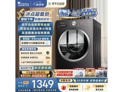 小天鹅TG10V28T洗衣机限时特惠