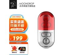 水月雨PILL红款耳夹式蓝牙耳机满减特惠
