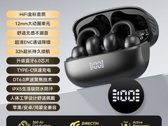 魔声AC730气骨传导耳机限时79元