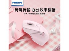 飞利浦MX Prime 4三模无线鼠标89元