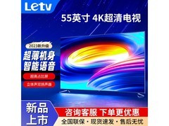 乐视E55S 55英寸4K HDR电视特惠
