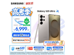 三星Galaxy S25 Ultra 5G优惠，到手8699元