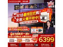凯度双热风2微蒸烤箱补贴后低至7966元