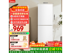 美的 MR - 191A 冰箱活动价低至 703.33 元