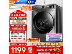小天鹅TG100APUREPRO洗衣机钜惠