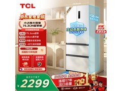 TCL 410L风冷法式冰箱，到手低至1947元