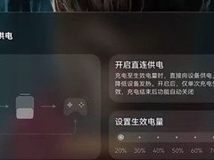 华为推HarmonyOS 7花粉Beta版，首发直连供电等重磅功能