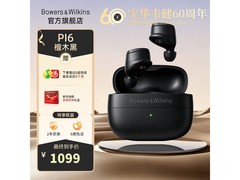 宝华韦健Pi6檀木黑耳机促销低至998.99