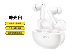 OPPO Free4耳机天猫特惠 到手低至358元