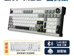 Lemokey LK7 - M96电竞键盘，到手仅779元