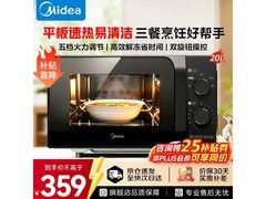 美的 M2A 微波炉特惠！到手仅 358.99 元