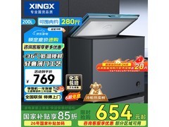 星星200L冰柜京东特惠，低至653元
