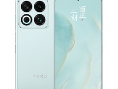 魅族22四主摄旗舰直屏手机