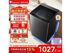 小天鹅TB10V28DT波轮洗衣机钜惠