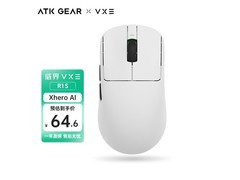 VXE R1 - SE鼠标特惠，到手仅64.6元