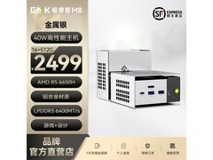 极摩客R5迷你主机2799