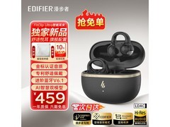 漫步者AI翻译耳夹耳机