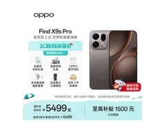 OPPO Find X9s Pro 5G直降800元