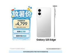 三星Galaxy S25 Edge 5G限时特惠