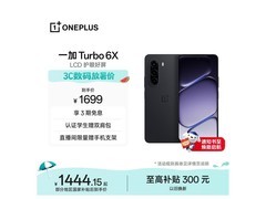 一加 Turbo 6X 5G 手机，京东低至 1444.15 元