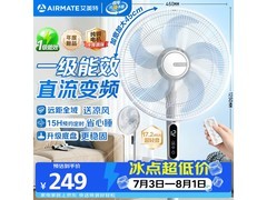 艾美特轻音节能落地扇217元