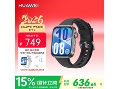 华为WATCH FIT 4智能手表京东特惠低至585元