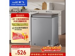 新飞100L单温冷柜451元