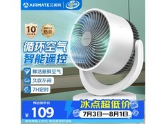 艾美特CA15 - R27循环扇，到手仅81.33元